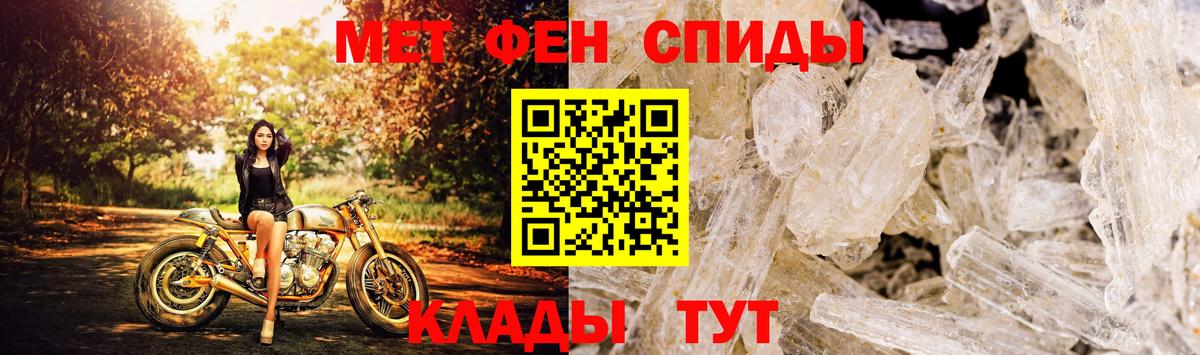 Амфетамин Premium Великие Луки