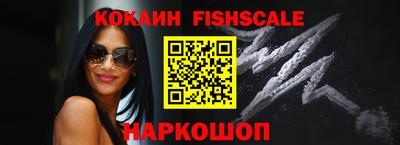 героин Жуковский