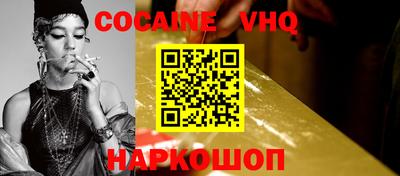 spice Заводоуковск