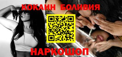 героин Жуковский