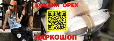 spice Заводоуковск