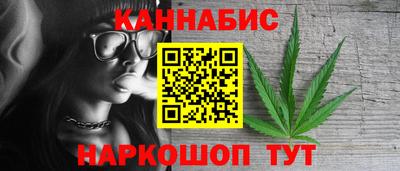 каннабис Заволжье