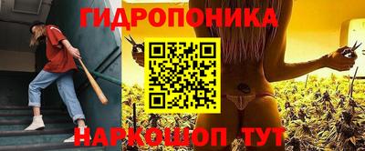 каннабис Заволжье