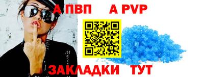 героин Жуковский