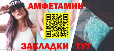 spice Заводоуковск