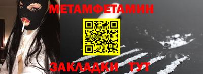 героин Жуковский