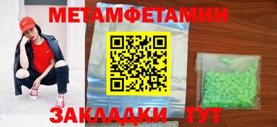 героин Жуковский