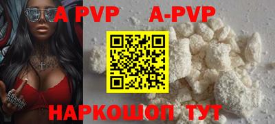 spice Заводоуковск