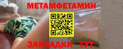 героин Жуковский