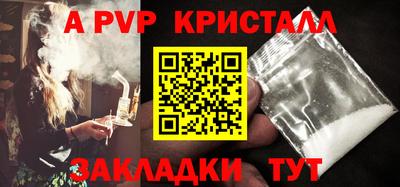героин Жуковский