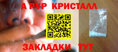 героин Жуковский