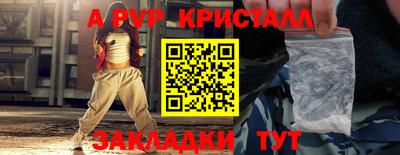 героин Жуковский