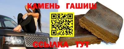 каннабис Заволжье