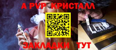 spice Заводоуковск