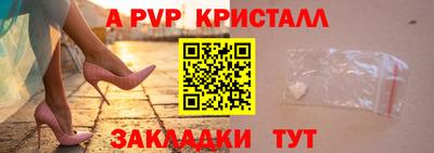 spice Заводоуковск