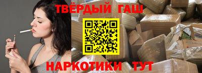 героин Жуковский