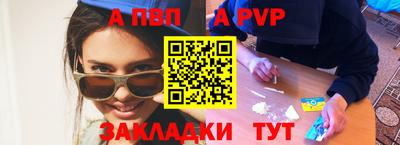 героин Жуковский
