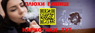 каннабис Заволжье