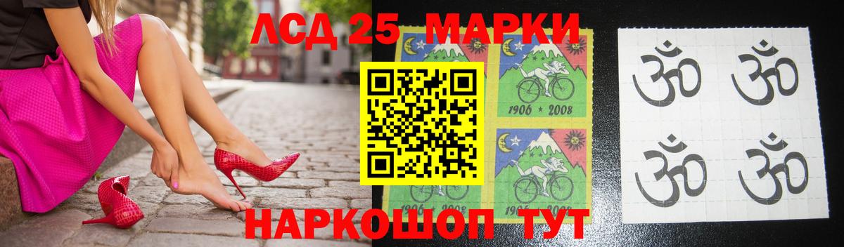 Лсд 25 экстази кислота Великие Луки