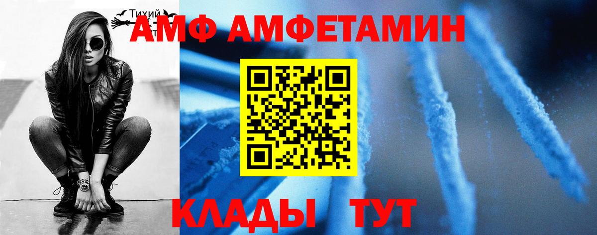 Великие Луки  Первитин витя  Вход с VPN 