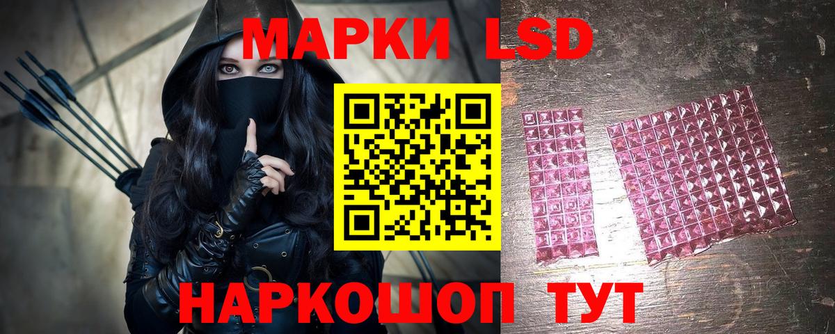 Марки 25I-NBOMe  Вход с VPN  Великие Луки  Марки N-bome 1500мкг 
