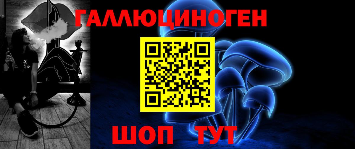 ГАШ  Гашиш  Кокаин  COCAIN  Меф МЯУ МЯУ   Великие Луки  Вход с VPN 