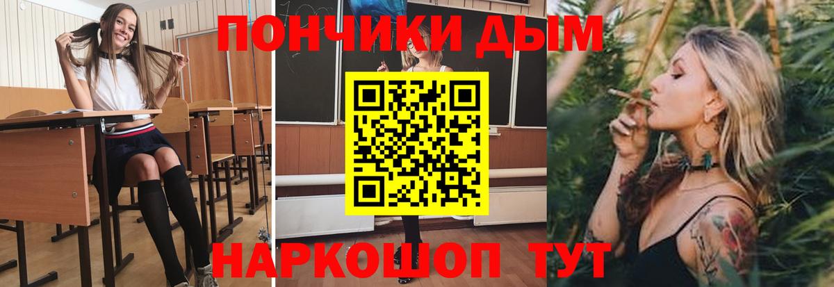 Великие Луки  Марихуана Bruce Banner  Вход с VPN  Бошки Шишки White Widow 